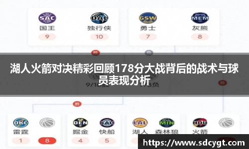 雷火电竞官方网站入口