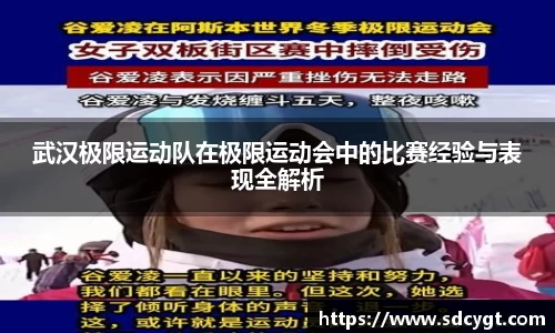 雷火电竞亚洲官网